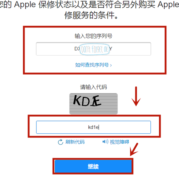 iPhone怎么网上预约维修