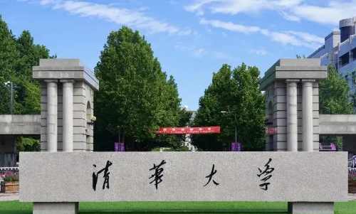 各大学录取分数线一览表2021