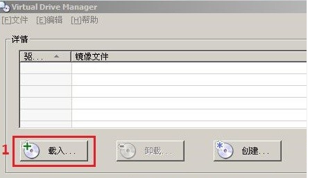 如何安装Windows7