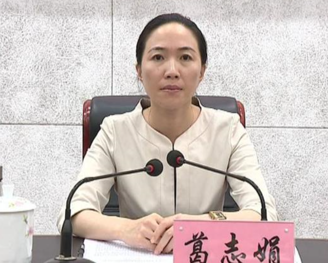 江苏辞任的“准80后”女市长，她的新职务是什么？