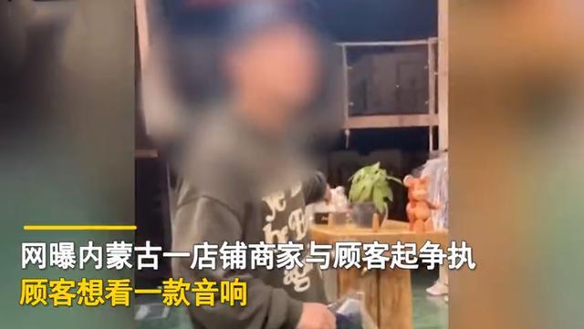 内蒙古店主辱骂顾客2千块东西都买不起，商家辱骂客户该如何处理？