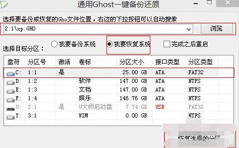 惠普cq35可以安装win7系统吗