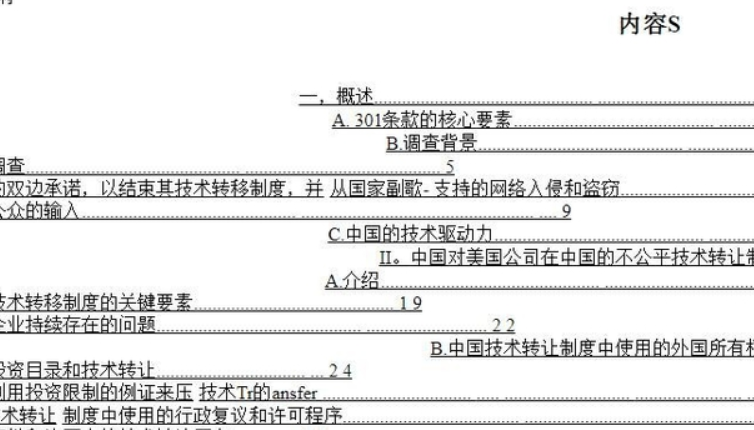 百度翻译在线为什么不能上传PDF了