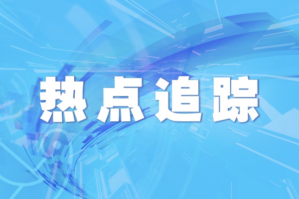 南方大范围持续性高温天气基本结束，今夏为何异常？