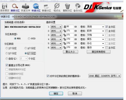 惠普cq35可以安装win7系统吗