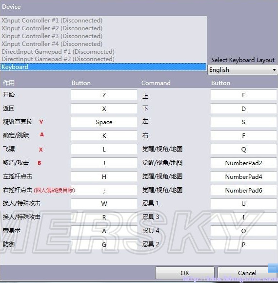 火影忍者疾风传：究极忍者风暴-革命键盘按键