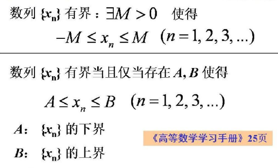 高等数学求极限有哪些方法？