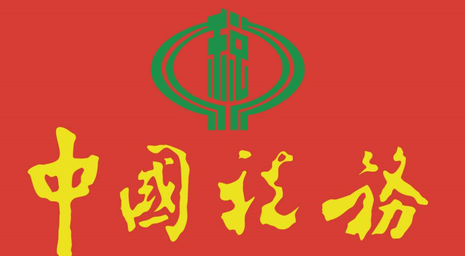 八大行业是什么