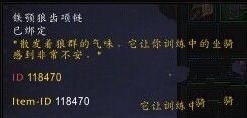 魔兽世界6.0兽栏大师成就怎么做