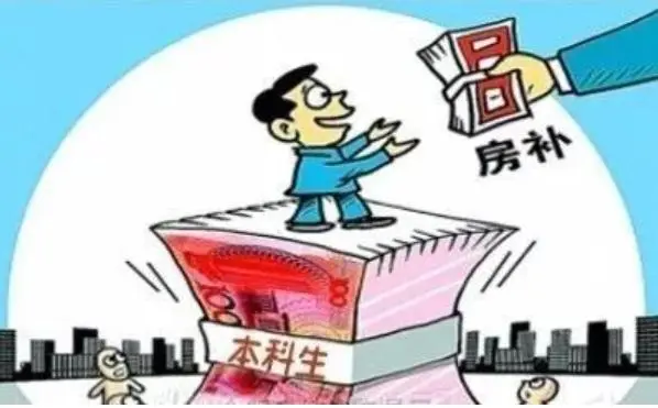 超十城鼓励团购买房，政策出台一个月仍未能“成团”，到底咋回事？