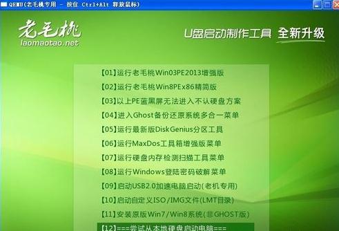 惠普cq35可以安装win7系统吗