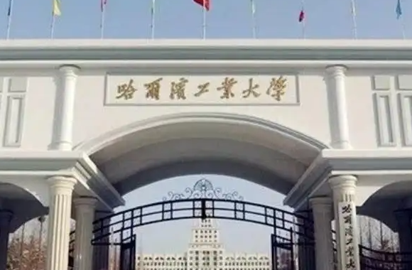 计算机专业学校排名