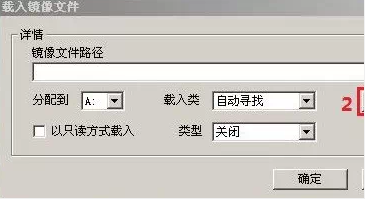 如何安装Windows7