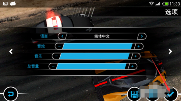 怎么把极品飞车11英文调回中文