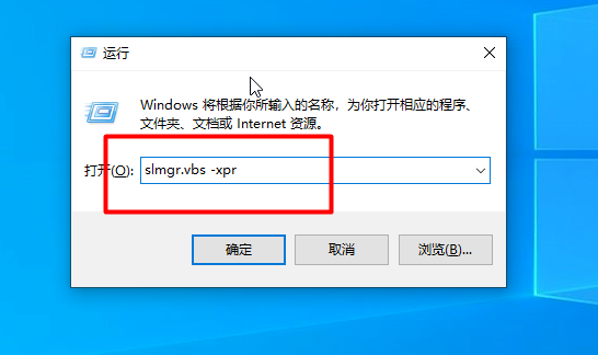 win7如何激活密钥?