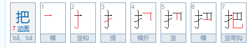 一什么铜号？