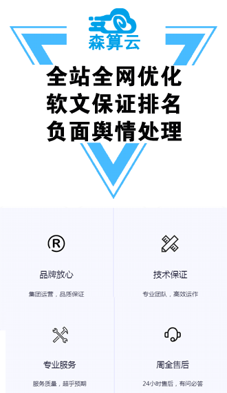 哪家北京网络营销seo排名优化公司专业？