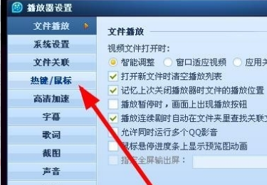 什么软件可以控制视频的播放速度？