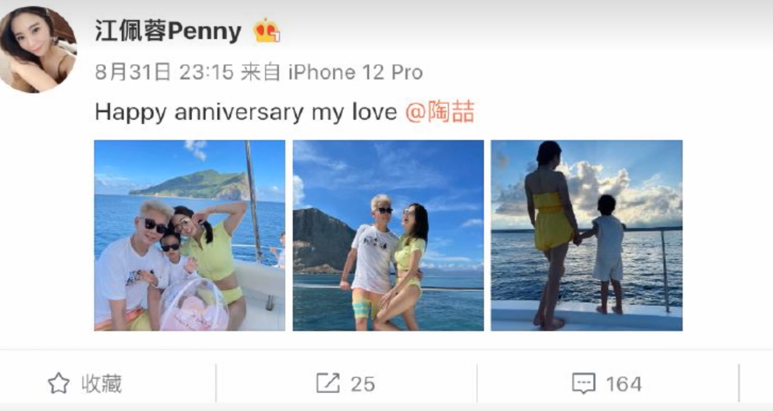 陶喆满头白发庆结婚8周年， 他和妻子的感情怎么样？