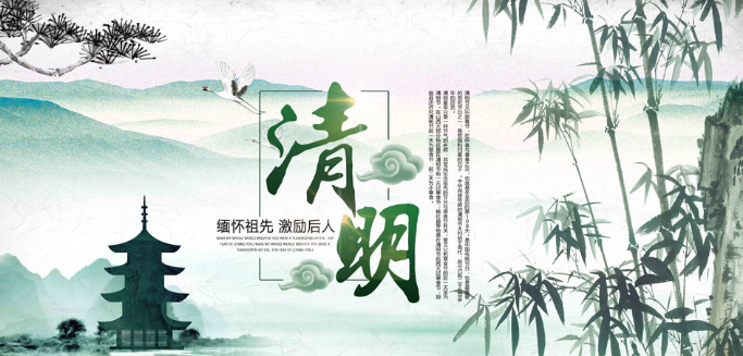 清明节祭祀的意义是什么？