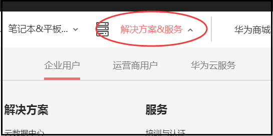 如何考取华为认证的网络工程师？