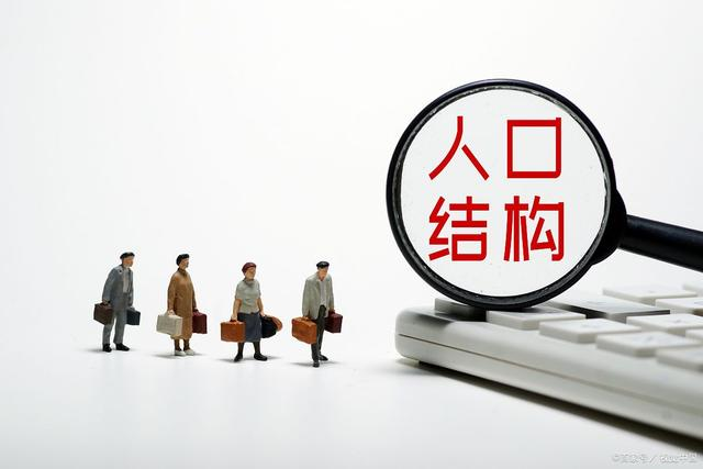 山东出生人口减少57%，二胎政策为何收效甚微？