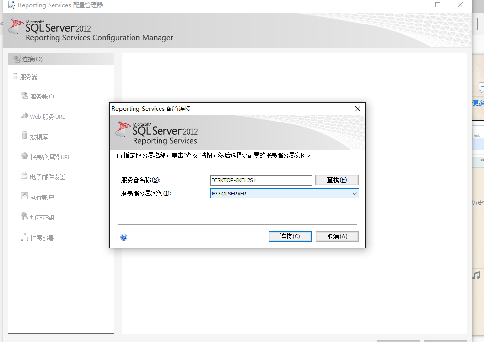 sqlserver2005 的 reportingServiceservice.exe 怎么停?太占资源了.