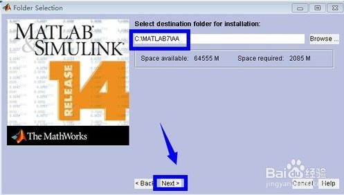 matlab7.0安装方法