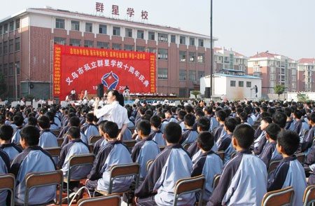 私立学校招聘教师的要求是什么