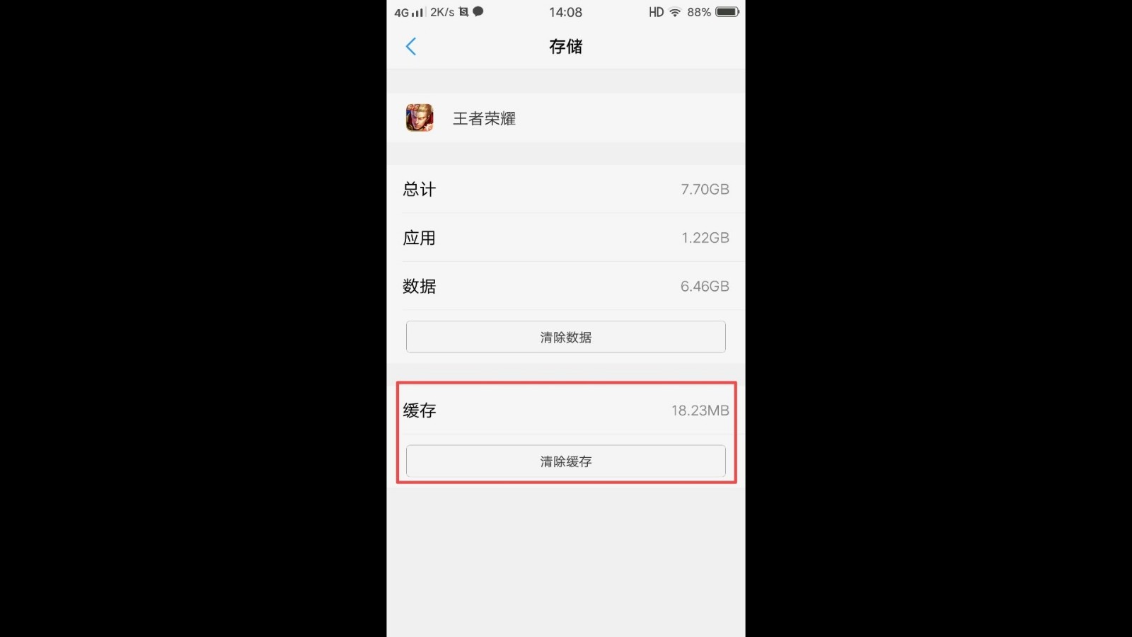 《王者荣耀》五军对决进不去卡在加载页面怎么办？