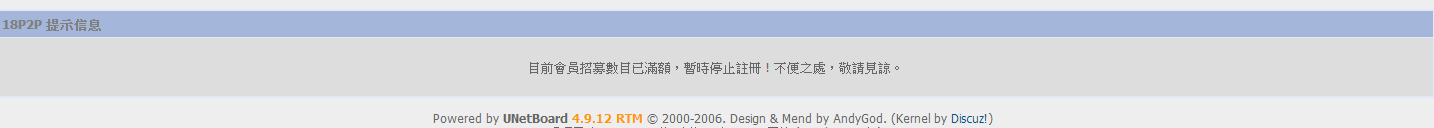 求大神, 18P2 P 帐号,我只想静静观看