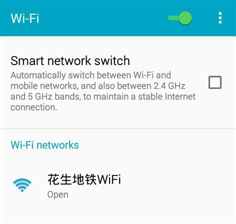 抖音上说华为手机在上海免费链接WiFi,走到哪里连到哪里。这是真的假的？