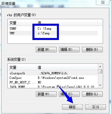 matlab7.0安装方法