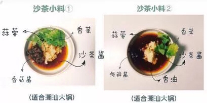 吃火锅必不可少的干料和油碟配料是什么？