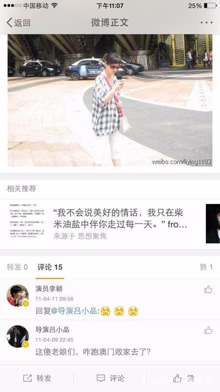 她曾经和古天乐演戏，后来成了牛小伟“老婆”，如今过的如何？