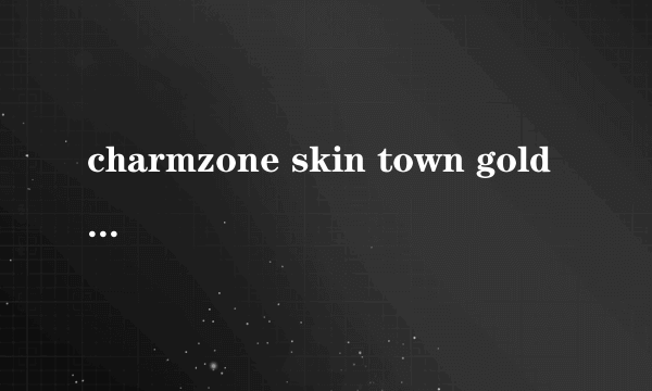 charmzone skin town gold ampule什么意思