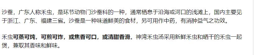 博比特虫吃人是真的假的，它们为什么会出现的鱼缸里？