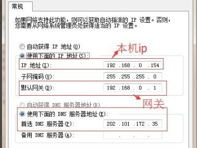 局域网中为什么输入对方ip无法访问