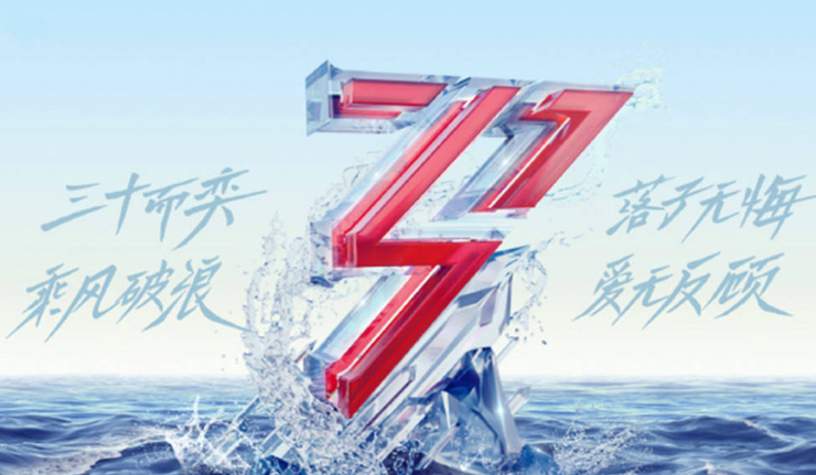 《浪姐3》一公出炉，阿sa阿娇同队未合体，吴莫愁刚复出就淘汰？