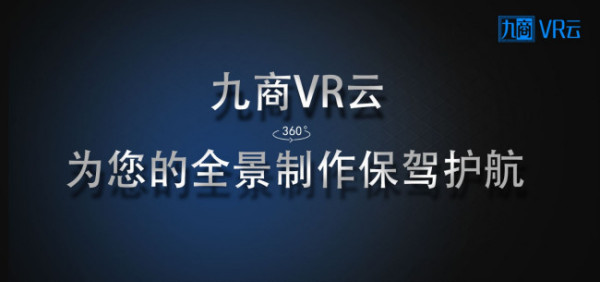 有哪个全景图片库素材网站推荐一下？