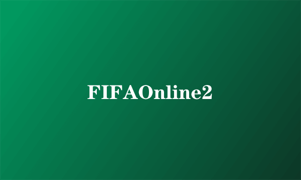 FIFAOnline2