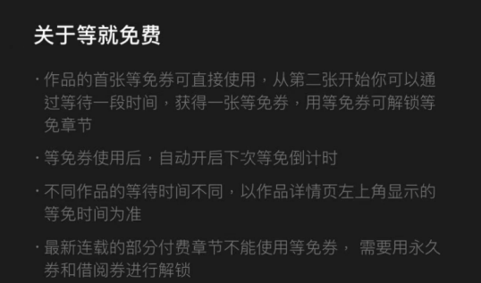 podo的等免是什么意思