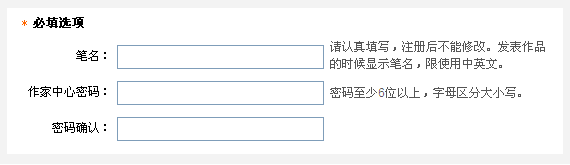 小说阅读网的作家中心怎么找？