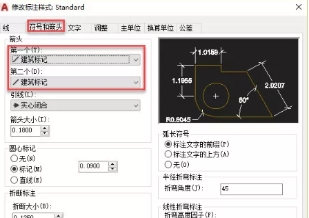 使用CAD复制黏贴时出现“_pasteclip 忽略块 _ArchTick 的重复定义。”