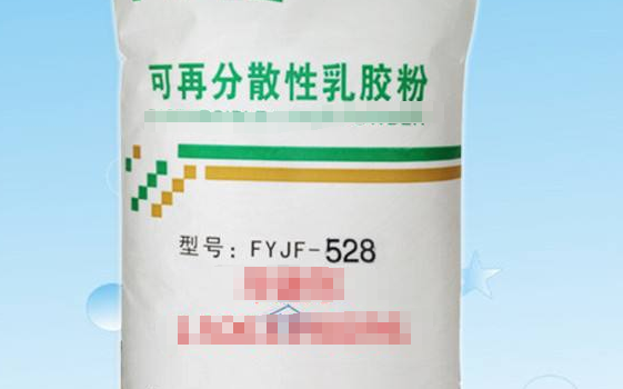 树脂胶粉和可再分散乳胶粉有什么区别？