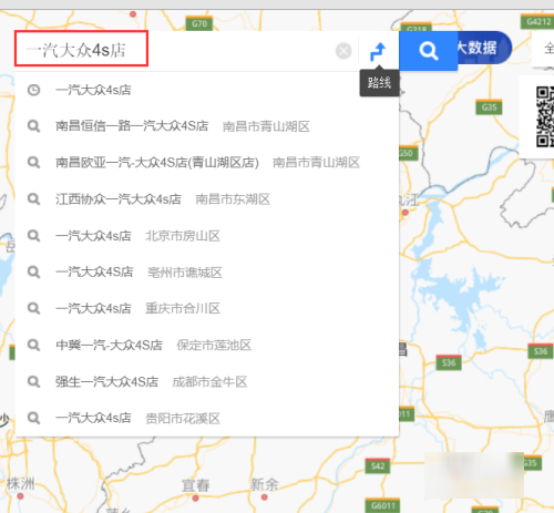 最近的一汽丰田4s店销售地址