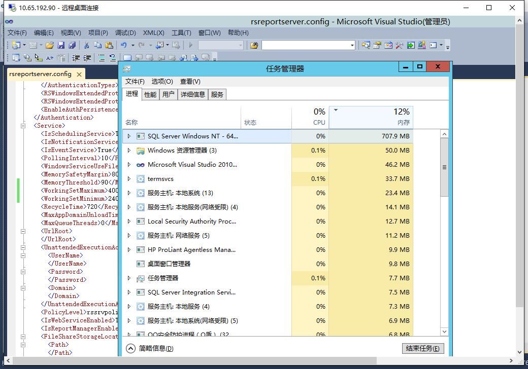 sqlserver2005 的 reportingServiceservice.exe 怎么停?太占资源了.