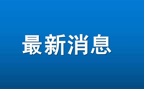 2022上海封控最新政策