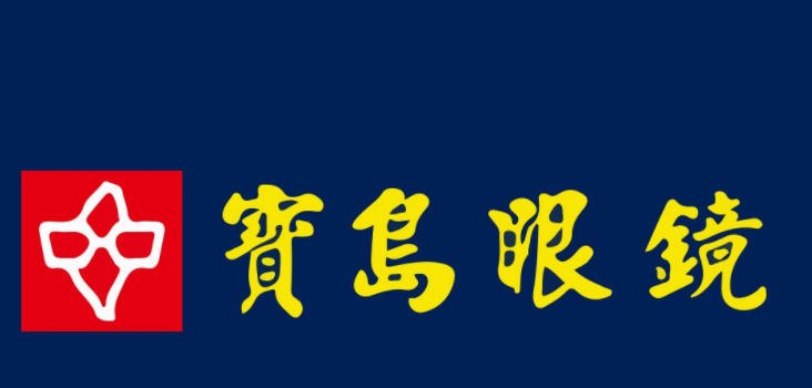 宝岛眼镜跟博士眼镜哪个好呢,性价比如何?