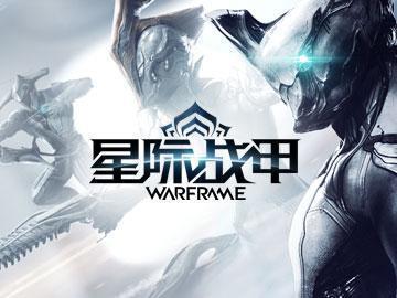 warframe被隐藏的信息怎么做？